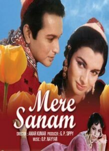 Mere Sanam