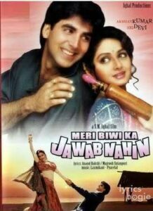 Meri Biwi Ka Jawab Nahin (2004)