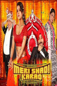 Meri Shadi Karao (2012)