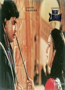 Meri Zabaan (1989)