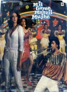 Mil Gayee Manzil Mujhe (1989)