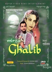 Mirza Ghalib (1954)