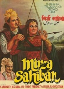 Mirza Sahiban