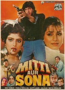 Mitti Aur Sona (1989)