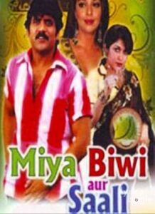 Miya Biwi Aur Saali (1996)