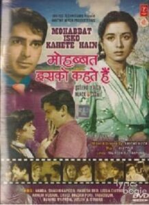 Mohabbat Isko Kahete Hain (1965)