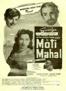 Moti Mahal (1952)
