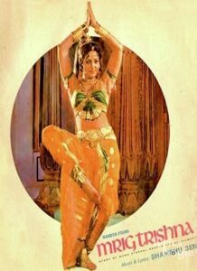 Mrig Trishna (1977)