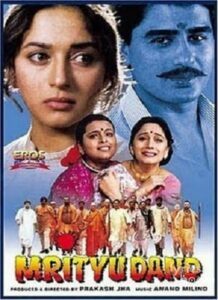 Mrityudand (1997)