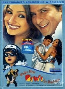 Mujhe Meri Biwi Se Bachaao (2001)