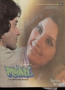 Mukti (1960)