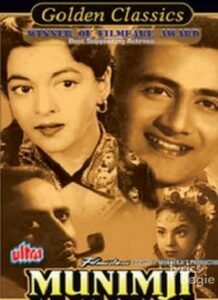 Munimji (1955)