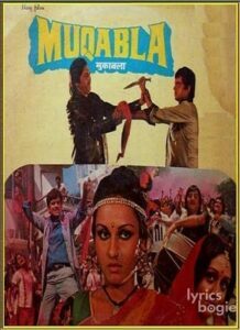 Muqabla (1979)