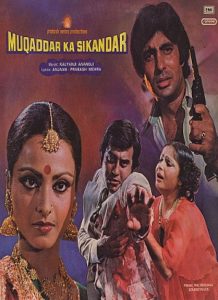 Muqaddar Ka Sikandar (1978)