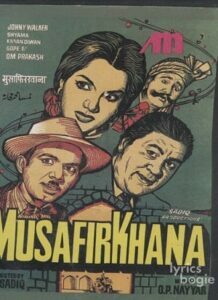 Musafir Khana (1955)