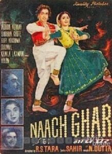 Naach Ghar (1959)