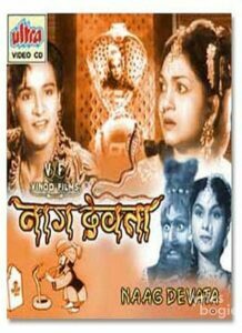 Naag Devata (1962)