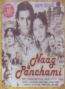 Naag Panchami (1953)