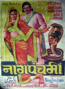 Naag Panchami (1972)