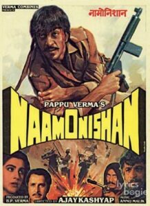 Naam O Nishan (1987)