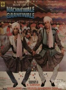 Nachnewala Gaanewale (1991)