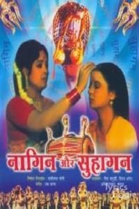 Nagin Aur Suhagan (1979)