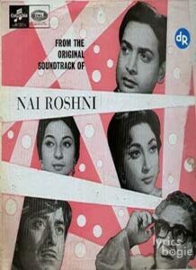 Nai Roshni