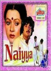 Naiyya (1979)