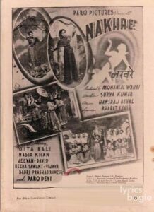 Nakhre (1951)