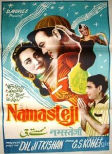 Namaste Ji (1965)