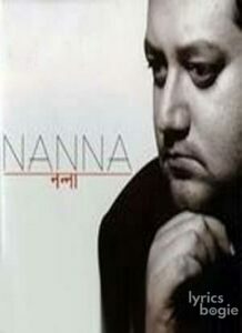 Nanna (2007)