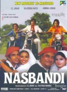 Nasbandi (1978)