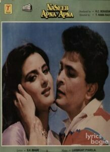 Naseeb Apna Apna (1986)