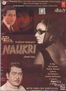 Naukri (1978)