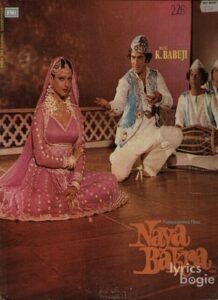Naya Bakra (1979)
