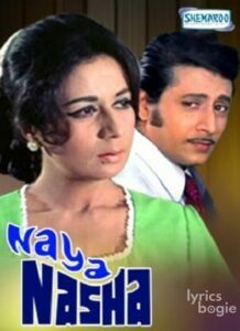 Naya Nasha (1973)