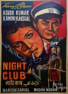 Night Club (1958)