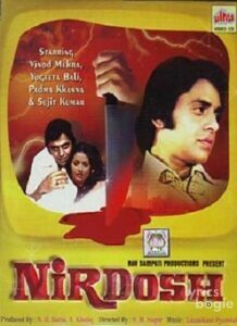 Nirdosh (1950)