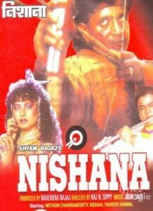 Nishana (1995)