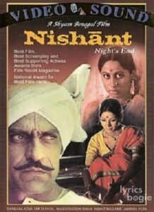 Nishant (1975)