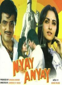 Nyay Anyay (1990)