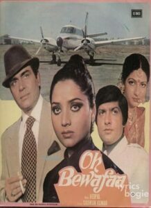 Oh Bewafa (1980)