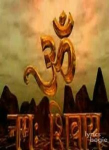 Om Namah Shivay (1997)