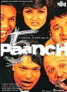 Paanch (2003)