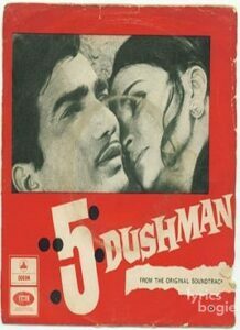 Paanch Dushman (1973)