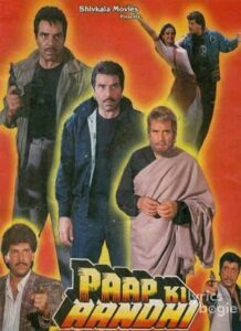 Paap Ki Aandhi (1991)