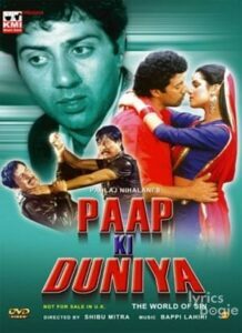 Paap Ki Duniya (1988)