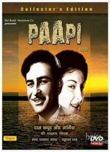 Paapi (1953)