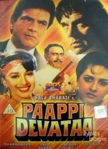 Paappi Devataa (1995)