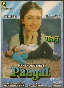 Paayal (1992)